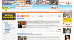 Desktop Screenshot of izgr.ru